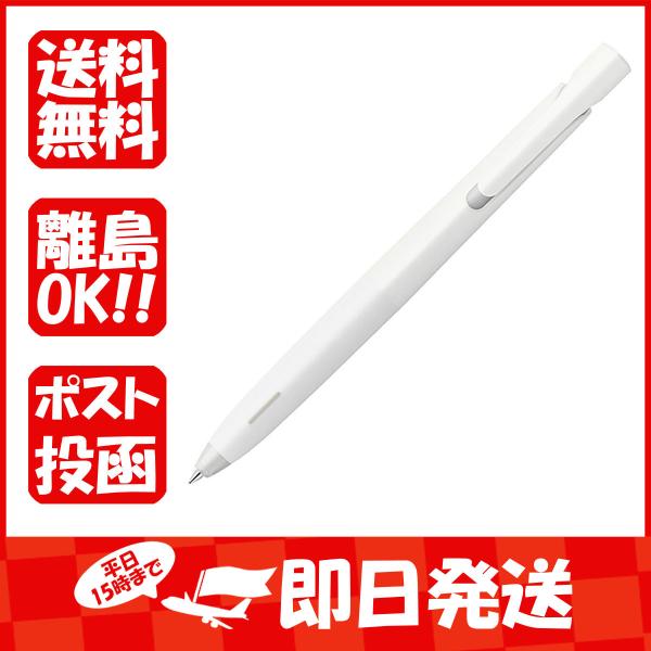 ボールペン ゼブラ ブレン 0.7mm 白 BA88-W あわせ買い商品800円以上
