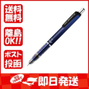 シャープペンシル本体  ゼブラ  デルガード 0.5mm ハニカムブルー PMA85H-BL あわせ買い商品800円以上｜すぐる屋本舗ヤフーショッピング店