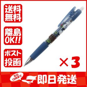 オプト ボールペン キャラクター キッチン 日用品 文具 の商品一覧 通販 Yahoo ショッピング