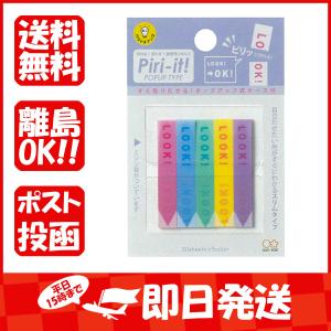 サンスター文具 ふせん ピリットPU スリムサイズ LOOK S2827549