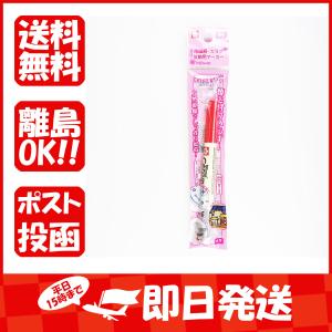 サクラクレパス ペイントマーカー セラムグラス 細字 レッド GKS-P#19