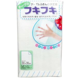 テーブルフキフキ 30cm×30cm 1枚入 あ...の商品画像