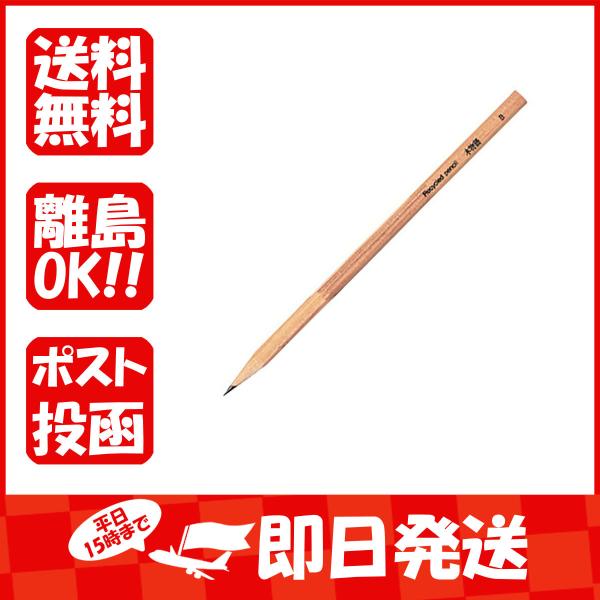 トンボ鉛筆 鉛筆 木物語 バラ B あわせ買い商品800円以上