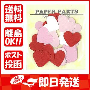 花岡 デコレーションパーツ パンチカットペーパー M ハート 3343175 あわせ買い商品800円以上