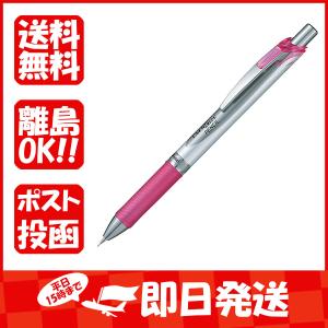 シャープペンシル本体  ぺんてる エナージェル 0.5mm ピンク PL75-P あわせ買い商品800円以上