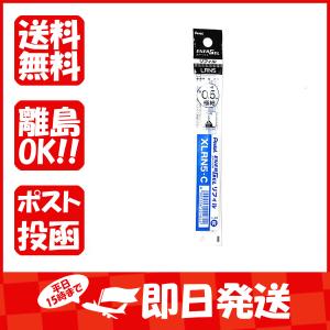 ぺんてる ゲルインクボールペン リフィル エナージェル リフィル 0.5mm 青 XLRN5-C あわせ買い商品800円以上