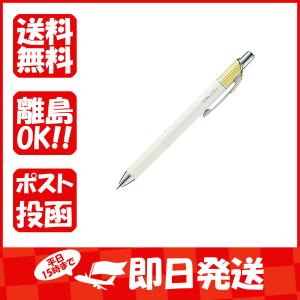 ボールペン ぺんてる  エナージェルクレナ 0.3mm 黒 ミモザイエロー軸 BLN73LGA あわせ買い商品800円以上