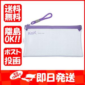 レイメイ藤井 ペンケース Keptクリアペンケースバイオレット W210×H110×D20mm バイオレット KPF603V あわせ買い商品800円以上