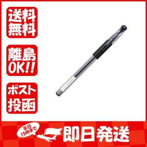 ボールペン 三菱鉛筆 ユニボールシグノ キャップ式 0.5mm 黒 UM151-05-24 あわせ買い商品800円以上｜suguruya