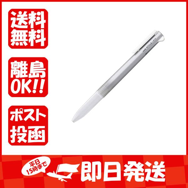ボールペン 三菱鉛筆 スタイルフィット 3色ホルダー (リフィル別売) クリップ付 シルバー UE3...