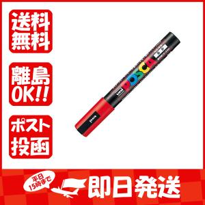 ボールペン 三菱鉛筆  水性ペン ポスカ 中字 赤 PC5M-15 あわせ買い商品800円以上