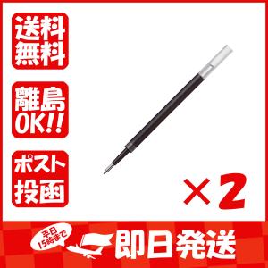 【まとめ買い ×2個セット】三菱鉛筆 ゲルインクボールペン替芯 signo ＵＭＲ−８７Ｅ 黒 ２４ 黒 UMR87E.24