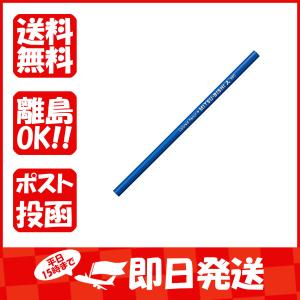 三菱鉛筆 色鉛筆 880 ワイド 青 あわせ買い商品800円以上｜suguruya