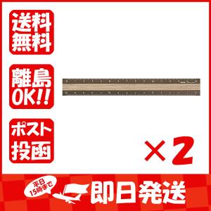 ミドリ 定規 アルミ&ウッド定規 15cm 茶×茶 42280006