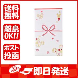 マルアイ ディズニーぽち袋 和風2 あわせ買い商品800円以上
