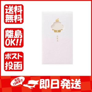 マルアイ お年玉袋 窓ぽち袋 窓付き 鏡餅 ノ-MD20C