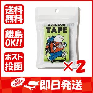 【まとめ買い ×2個セット】ヤマト 布粘着テープ アウトドアテープ  ネオングリーン OD-NGR｜suguruya