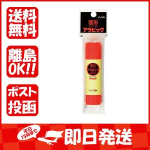 ヤマト スティックのり 固形アラビック YSシリーズ 22g  YS-22H
