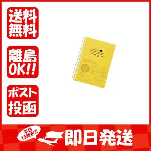 リヒトラブ ツイストノート AQUA DROPs５黄 Ａ６・Ｓ型