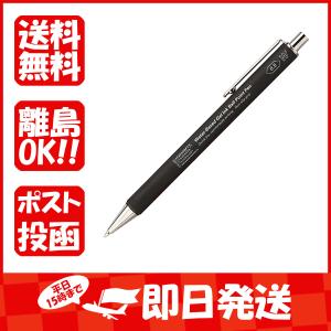 ニトムズ  ゲルインキボールペン 0.5mm ブラック S5210｜すぐる屋本舗ヤフーショッピング店
