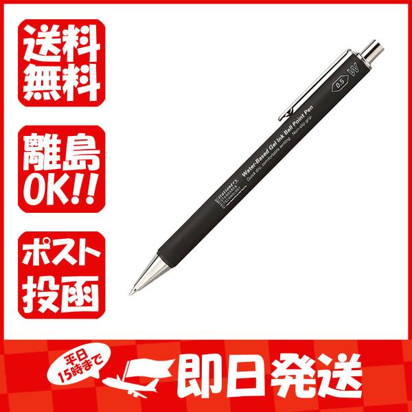 ニトムズ  ゲルインキボールペン 0.5mm ブラック S5210