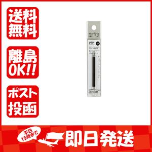 ニトムズ 多機能ペン 4ファンクションズペン専用リフィル 0.7mm ブラック S5707 あわせ買い商品800円以上