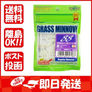 ワーム エコギア Ecogear グラスミノーSS 1‐1/8インチ ミッドナイトグロウ あわせ買い商品800円以上