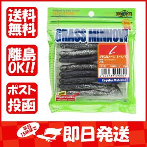 ワーム エコギア Ecogear グラスミノーL 3-1/4インチ リアルベイトフィッシュ あわせ買い商品800円以上