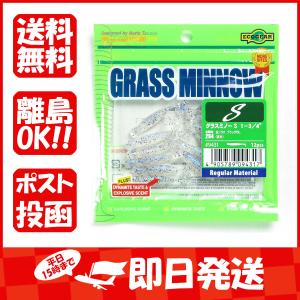 ワーム エコギア Ecogear グラスミノーS 1‐3/4インチ 生シラス(夜光) ブラックFlk.