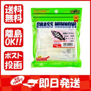 ワーム エコギア Ecogear グラスミノーL 3-1/4インチ 北陸クリアホロ あわせ買い商品800円以上