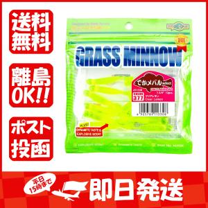 ワーム エコギア Ecogear グラスミノーS 1‐3/4インチ クリアレモン あわせ買い商品800円以上