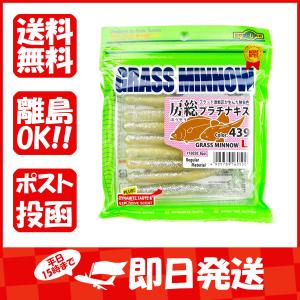 ワーム エコギア Ecogear グラスミノーL 3-1/4インチ 房総プラチナキス あわせ買い商品800円以上