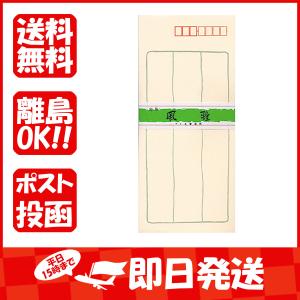エムディーエス 封筒 風雅 枠付き 一重 21-108 あわせ買い商品800円以上