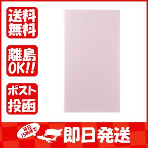 エムディーエス リフィールノート 6C+ B6スリムサイズ 横罫 34-401 あわせ買い商品800円以上