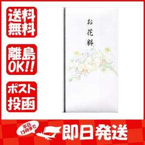 エムディーエス 金封 花ゆめのし袋 お花料 M823 あわせ買い商品800円以上｜suguruya