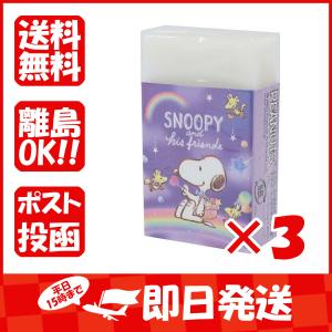 まとまるくん 消しゴム まとめ買いの商品一覧 通販 Yahoo ショッピング