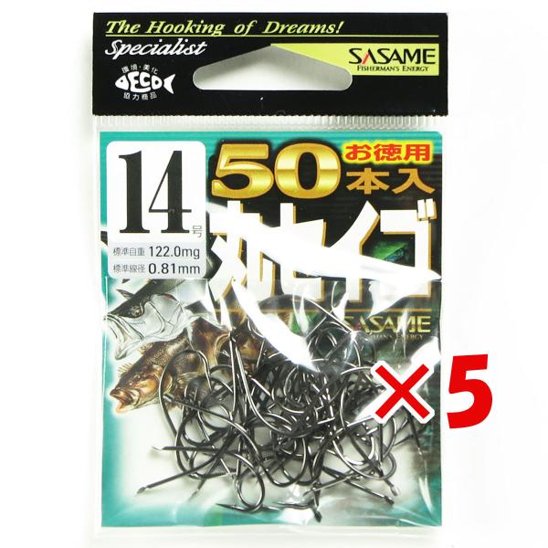 【 まとめ買い ×5個セット 】  ささめ針 SASAME 丸セイゴ 黒 徳用 50本入 14号 0...