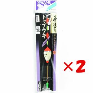 【 まとめ買い ×2個セット 】  ささめ針 SASAME PA390 しもりトップウキ Lサイズ   釣り 釣り具 釣具 釣り用品｜suguruya