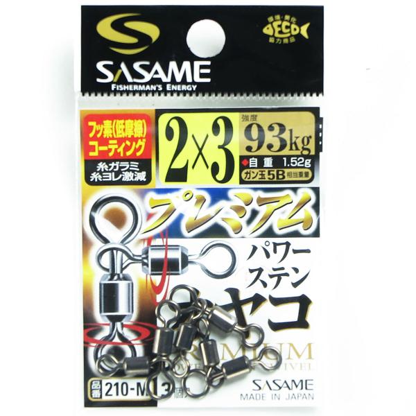 ささめ針 SASAME 210-M プレミアムパワーステンオヤコ 2×3   釣り 釣り具 釣具 釣...