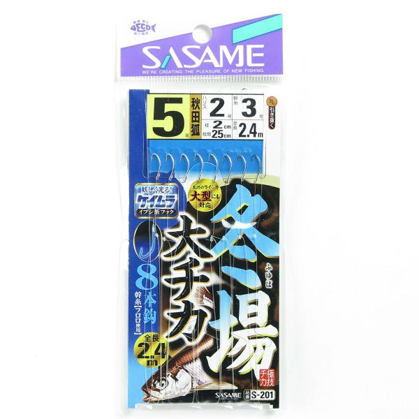 ささめ針 SASAME S-201 冬場チカ 5-2   釣り 釣り具 釣具 釣り用品