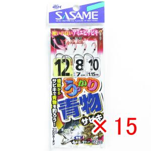 【 まとめ買い ×15個セット 】  ささめ針 SASAME Z-203 ウッカリ青物サビキ 針12号-ハリス8号   釣り 釣り具 釣具 釣り用品｜suguruya