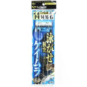 ささめ針 SASAME D-802 泳ガセ胴突ケイムラフック 針14号-ハリス14号   釣り 釣り具 釣具 釣り用品｜すぐる屋本舗ヤフーショッピング店