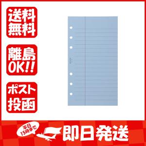 デザインフィルノックス リフィル B リーガルパッドメモ 80枚 521-762 あわせ買い商品800円以上