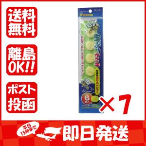 まとめ買い 「虫ぴた ウォッチ  交換用香りのペレット  6個入  」 ×7｜suguruya