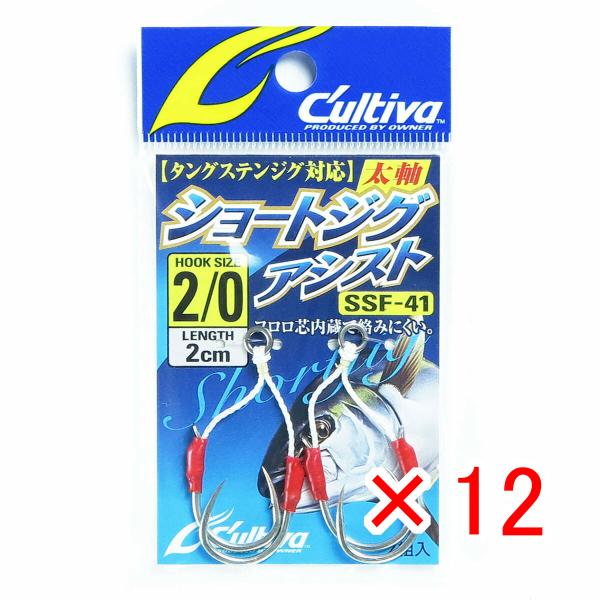 【 まとめ買い ×12個セット 】  OWNER オーナー カルティバ ショートジグアシスト 2/0...
