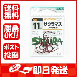 サクラマス 針 釣り針 の商品一覧 釣り仕掛け 仕掛け用品 釣り アウトドア 釣り 旅行用品 通販 Yahoo ショッピング