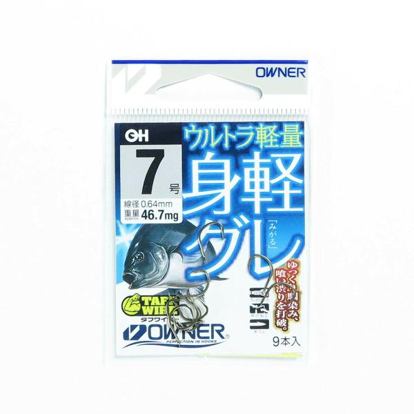 オーナー OWNER 身軽グレ 茶 7ゴウ