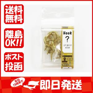 東京画鋲製作所 画鋲 Pin Lpハテナフックセット Lp 301フク Toraya トラヤ 固定 壁面 看板 ネジ留め式 はてな型フック金具 ブングショップヤフー店 通販 Yahoo ショッピング