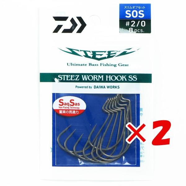 【 まとめ買い ×2個セット 】  ダイワ DAIWA スティーズ ワームフック SS SOS スリ...