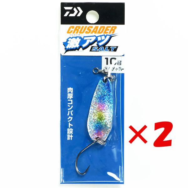 【 まとめ買い ×2個セット 】  ダイワ DAIWA クルセイダー 激アツ ソルト 10ｇ   釣...